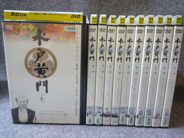 かげろう忍法帖 DVD－BOX 水戸黄門外伝 【公式通販】