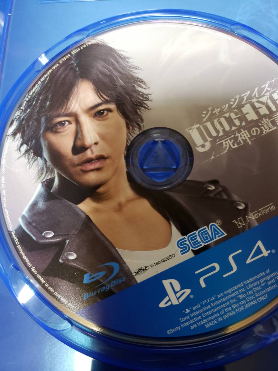 ジャッジアイズ 死神の遺言 ゲーム本体（PS4版）＋主人公ボイス