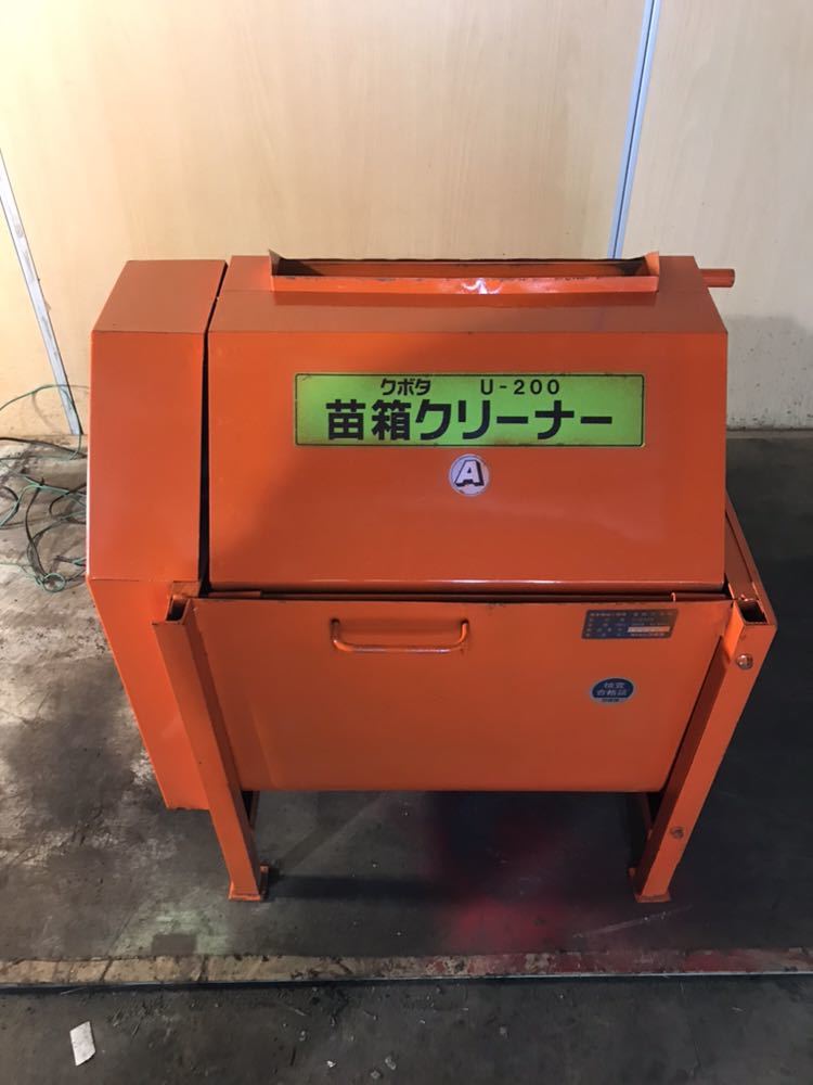 ニューひばり イセキ 兵庫 種まき機 たねまき機 K-6N - Yahoo