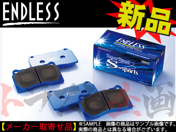 ブレーキパッド ENDLESS SSS SUZUKI アルト ハッスル 4WD S59.12~S63.9 CC71V/72V (F) EP151