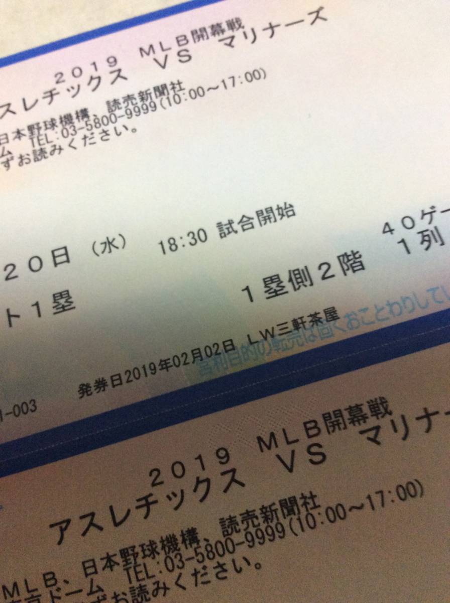 MLB開幕戦 アスレチックス VS マリナーズ 3月20日 2階1列