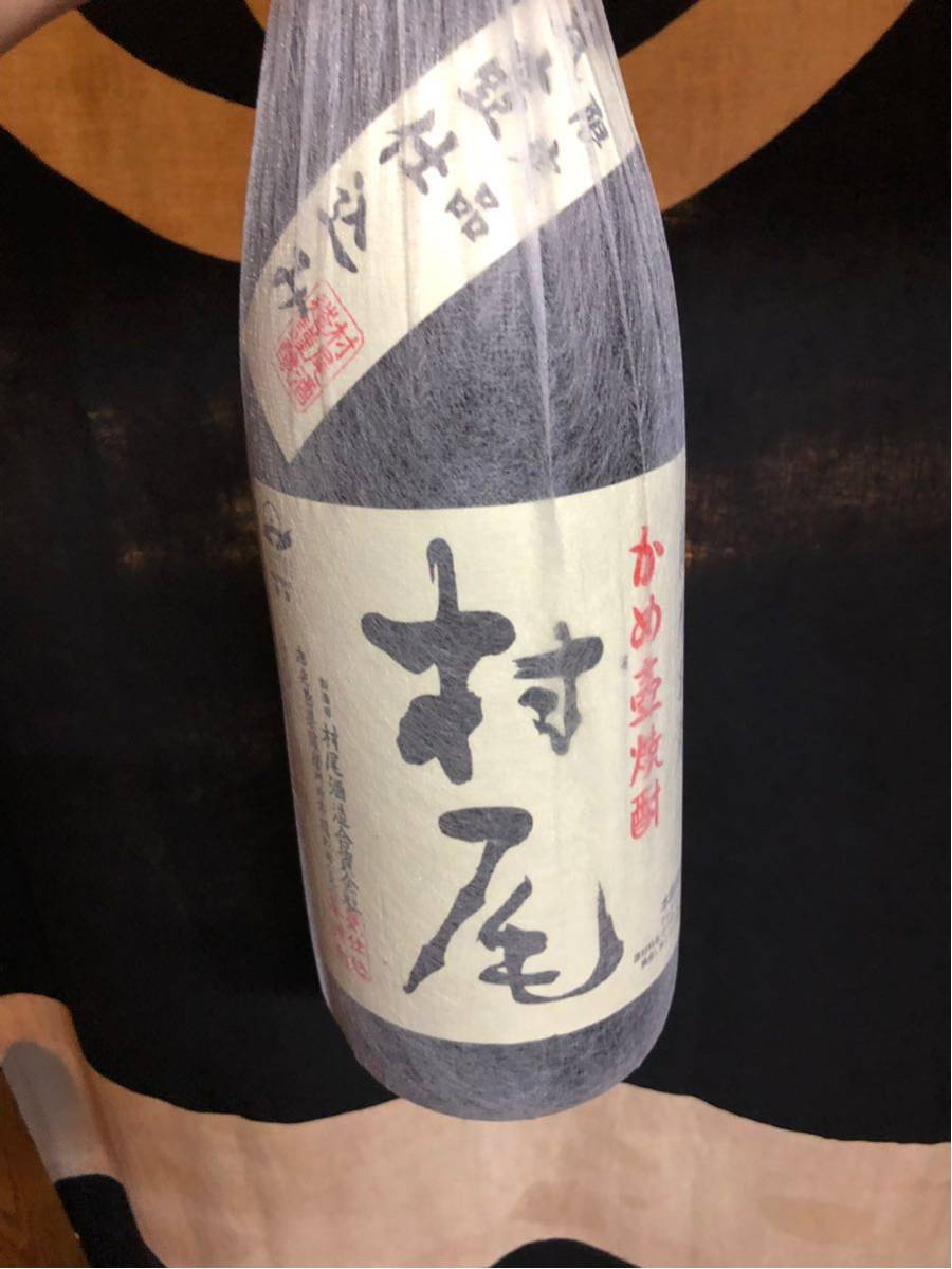 村尾 1800ml 公式通販 | 芋焼酎 25度 - 焼酎 村尾1800ml」の人気商品一覧
