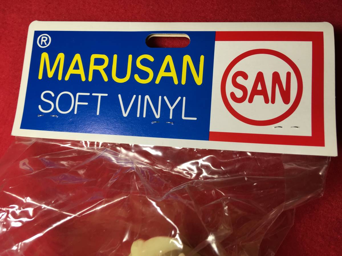 コレクター放出036◇古いソフビ マルサン 蓄光版エビラ 24センチ◇未開封