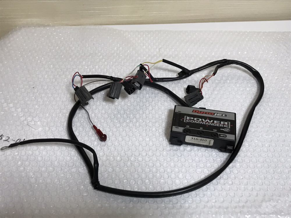 Suzuki Power Commander 0 GSX-R600 for III GSXR - USB Dynojet