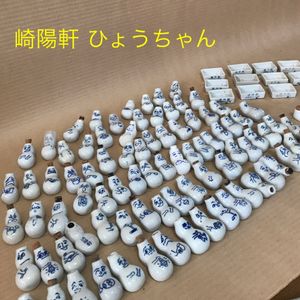 崎陽軒ひょうちゃん　柳原良平×７個セット ひょうちゃん – 崎陽軒