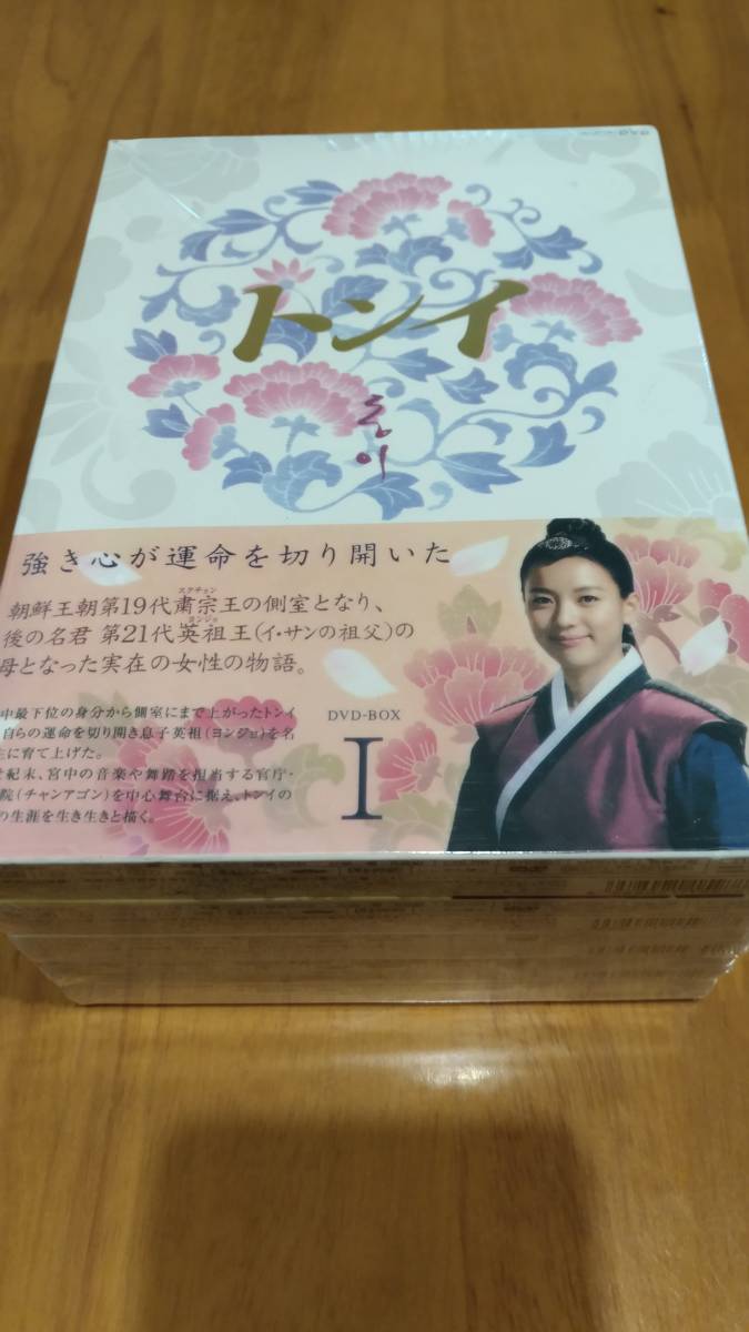 トンイ 韓国ドラマ DVD-BOX I〜V 30巻全60話 日本語字幕／吹替あり