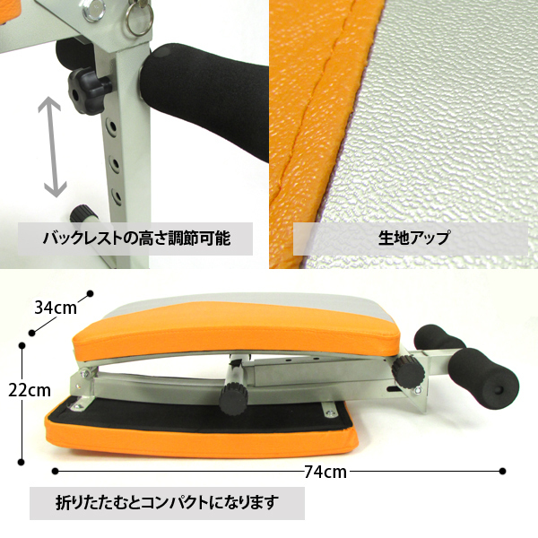 腹筋 背筋 トレーニングベンチ シットアップベンチの通販 シットアップベンチ」の人気商品一覧 送料無料&frasl;シットアップベンチ☆3WAY機能搭載☆背筋&frasl;腹筋&frasl;腕立 &frasl; アジャスタブル 3WAY アジャスタブルベンチ 腹筋台 格闘技用品店ファイターズスピリッツ シットアップベンチを使って腹筋に効果を出すやり方を動画で解説 BODYMAKERシットアップベンチ マイベスト FT1046-3