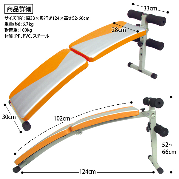 腹筋 背筋 トレーニングベンチ シットアップベンチの通販 シットアップベンチ」の人気商品一覧 送料無料&frasl;シットアップベンチ☆3WAY機能搭載☆背筋&frasl;腹筋&frasl;腕立 &frasl; アジャスタブル 3WAY アジャスタブルベンチ 腹筋台 格闘技用品店ファイターズスピリッツ シットアップベンチを使って腹筋に効果を出すやり方を動画で解説 BODYMAKERシットアップベンチ マイベスト FT1046-3