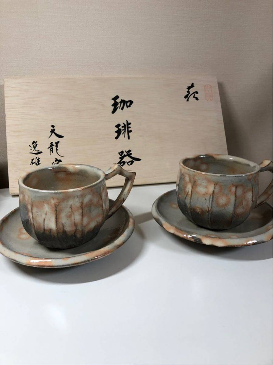 塗金銅香炉 秦蔵六造 共箱 塗金銅 「瑞雲」 秦 蔵六 瑞雲 香炉 藤本能