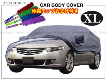 自動車用 カーカバー 車体カバー [XLサイズ] UV加工 裏面綿生地 カーボディカバー 汎用 おまけモップ付/c22д