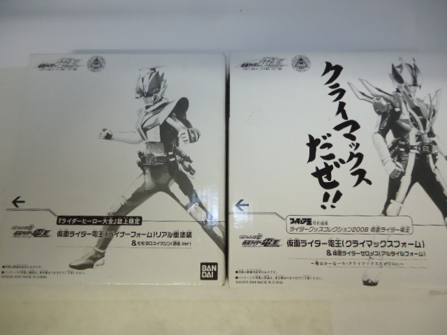 まんだらけ通販 ライダーヒーローシリーズ | 電王⁄ライダーヒーロー