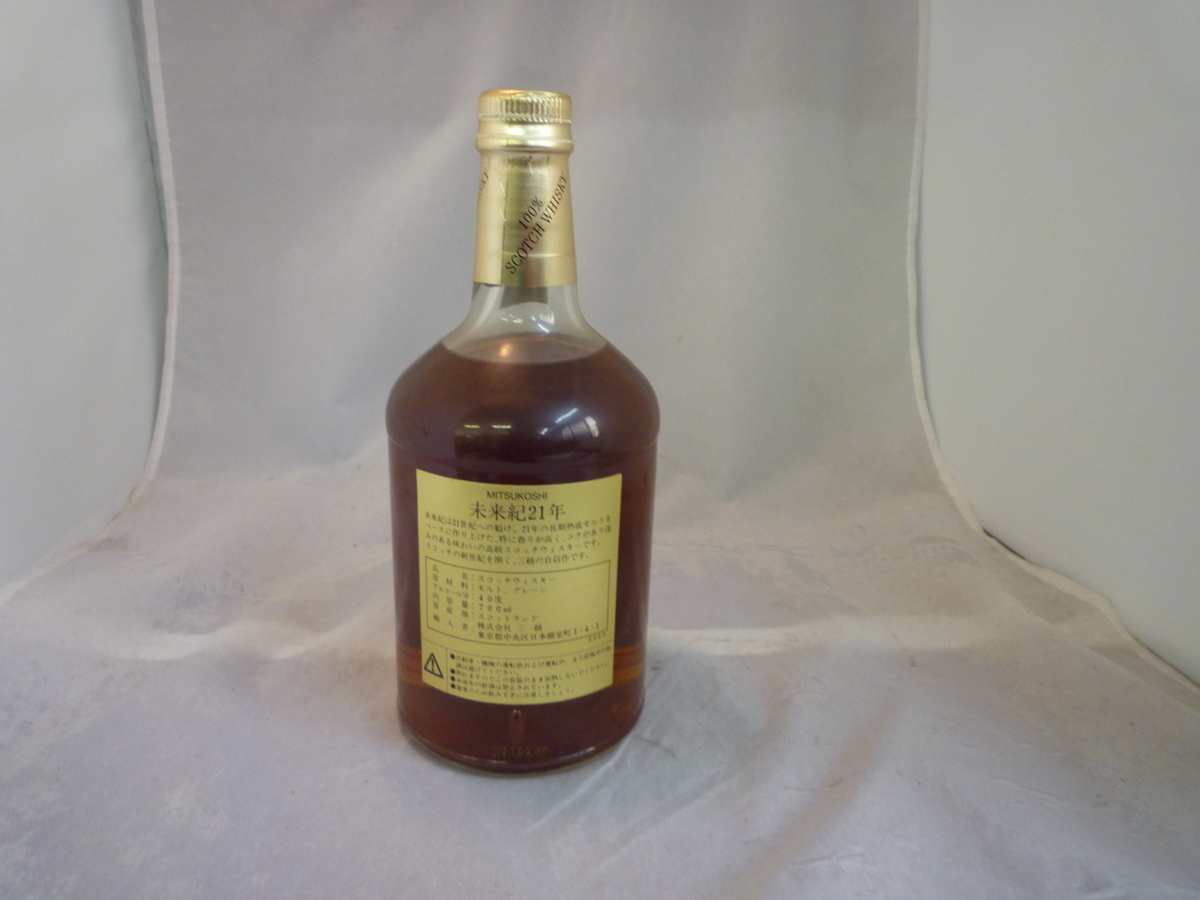 飲料・酒 未開栓 MITSUKOSHI 未来紀 21年 700ml 40% 古酒