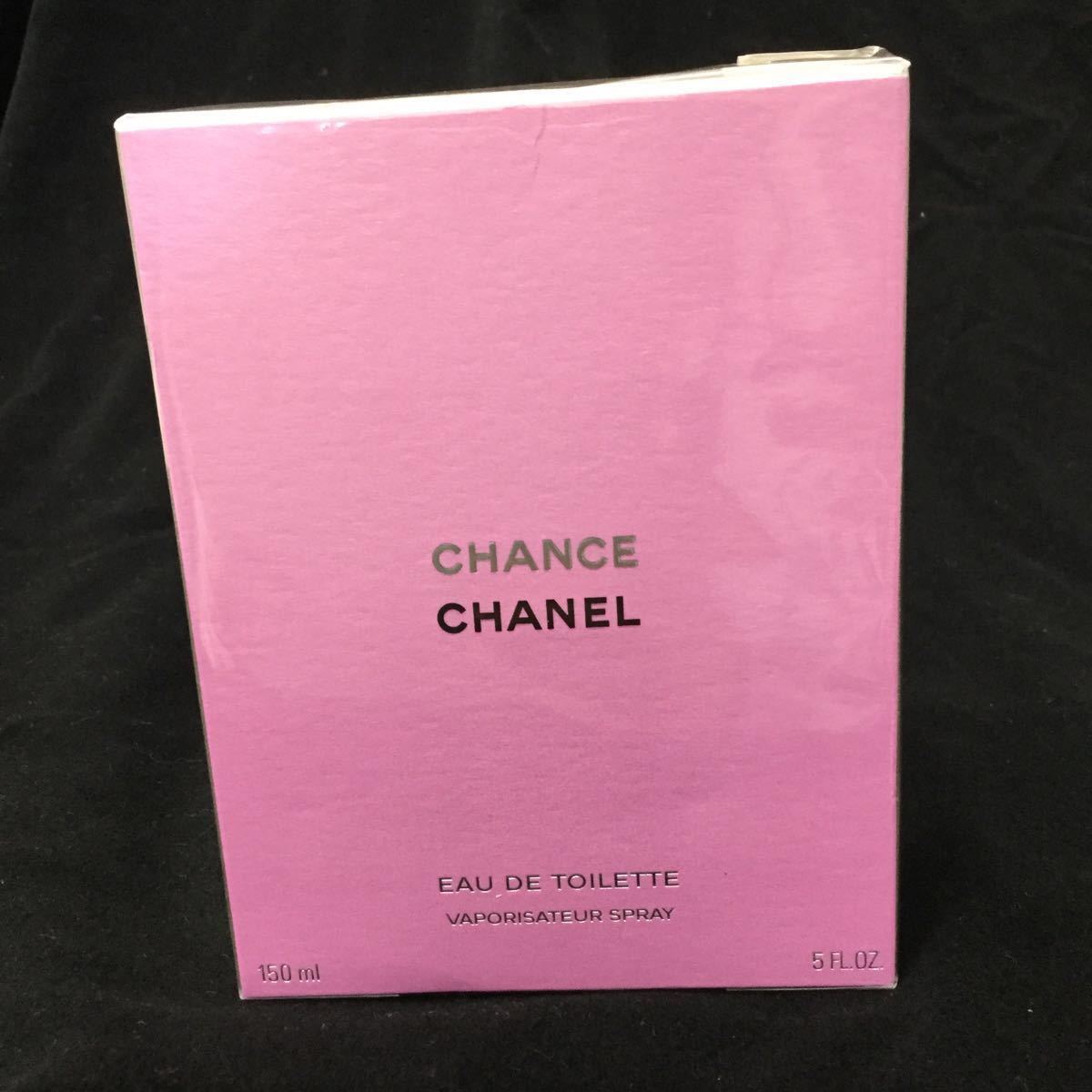 CHANEL 香水 《未開封》chance チャンス 150ml 【】 【公式通販】