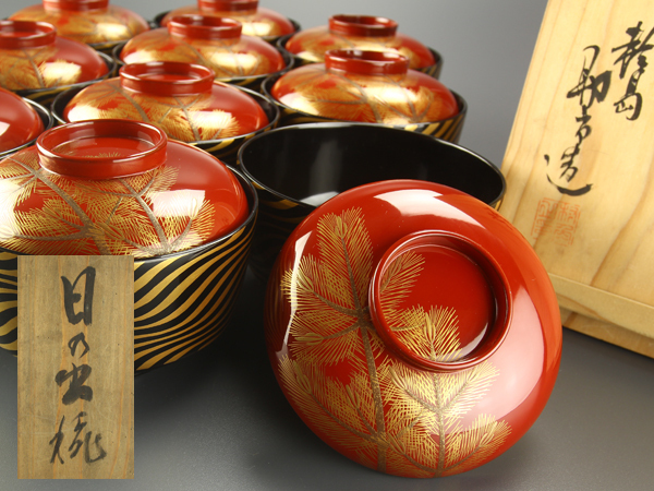 2026年最新Yahoo!オークション -道場宗廣の中古品・新品・未使用品一覧