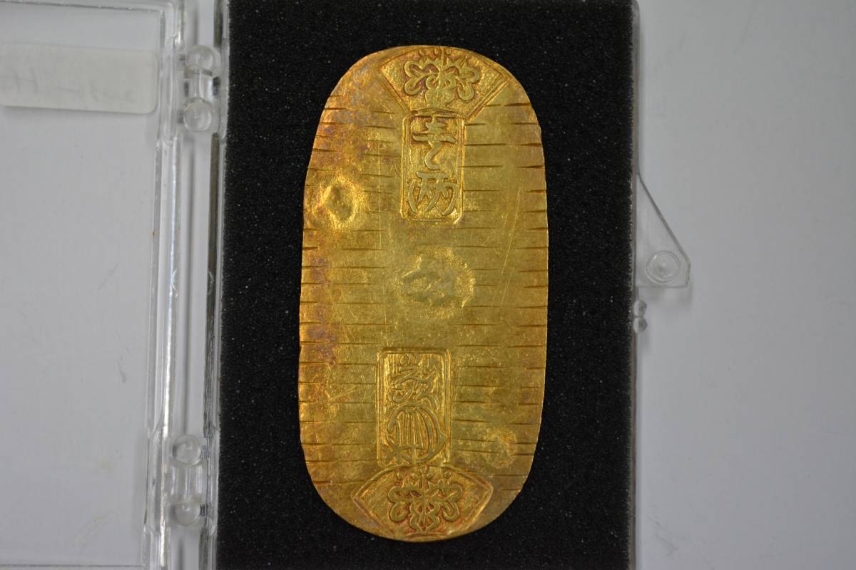 文政小判金 背刻印 鑑定書付 – 野崎コイン 裏刻印 | 日本 古銭買取専門