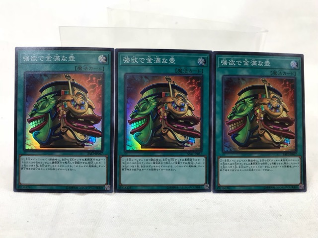 遊戯王3 遊戯王OCGデュエルモンスターズ t05303 遊戯王デュエル