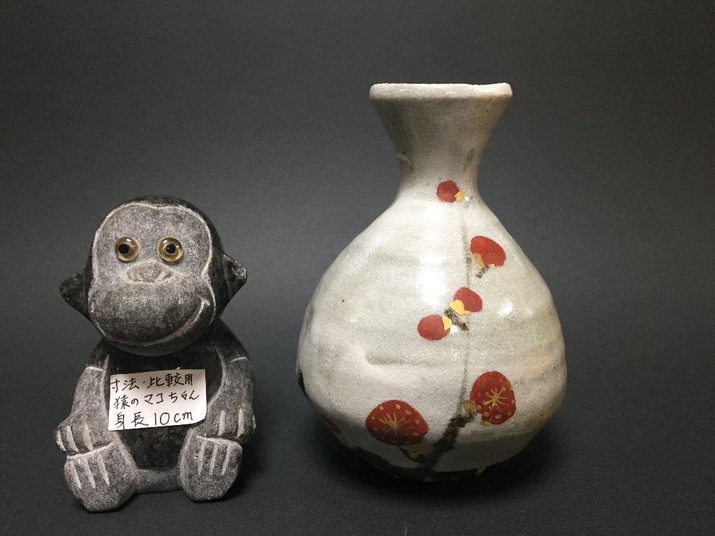 虎渓山 水月窯造 粉吹風湯呑3客（共箱） 【公式通販】