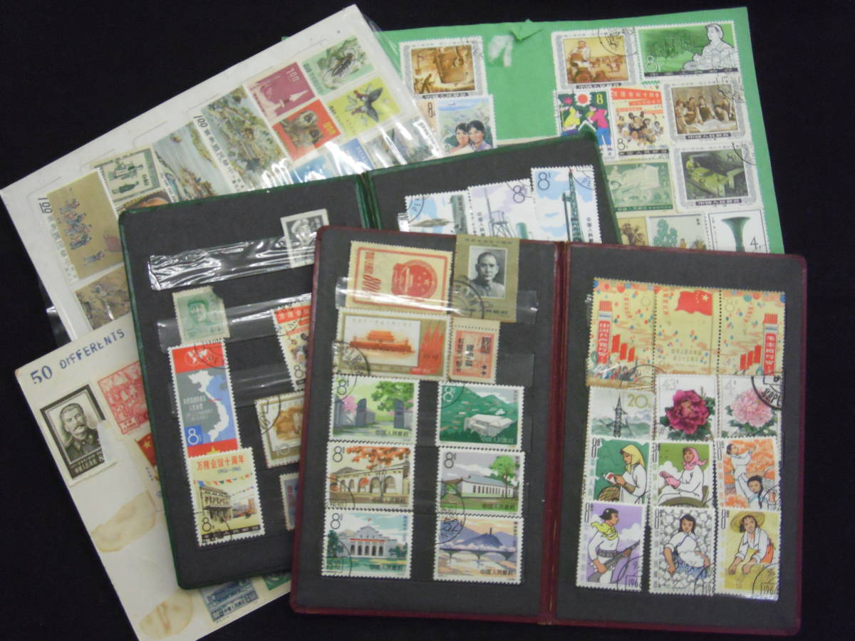 中国切手外国切手おまとめセット