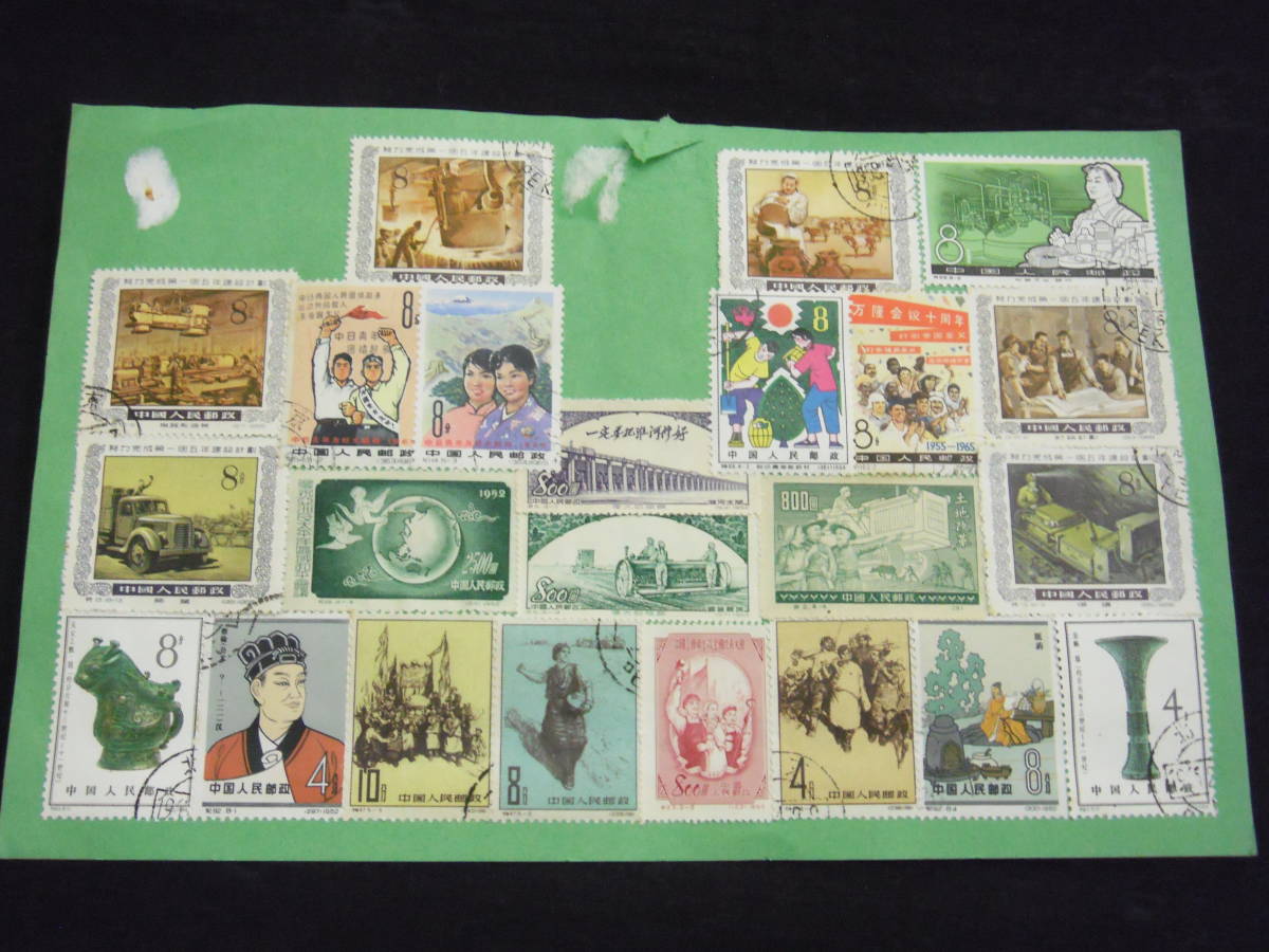 中国切手外国切手おまとめセット