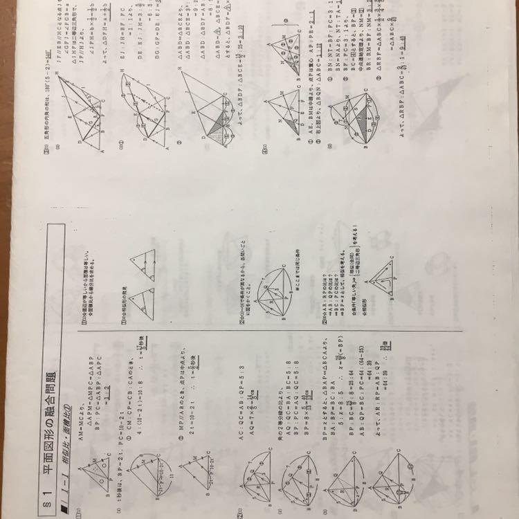 上位校への数学 FINAL 早稲田アカデミー講師用マニュアルセット 早稲田アカデミー 上位校への数学 final 講師用マニュアル解説 【公式