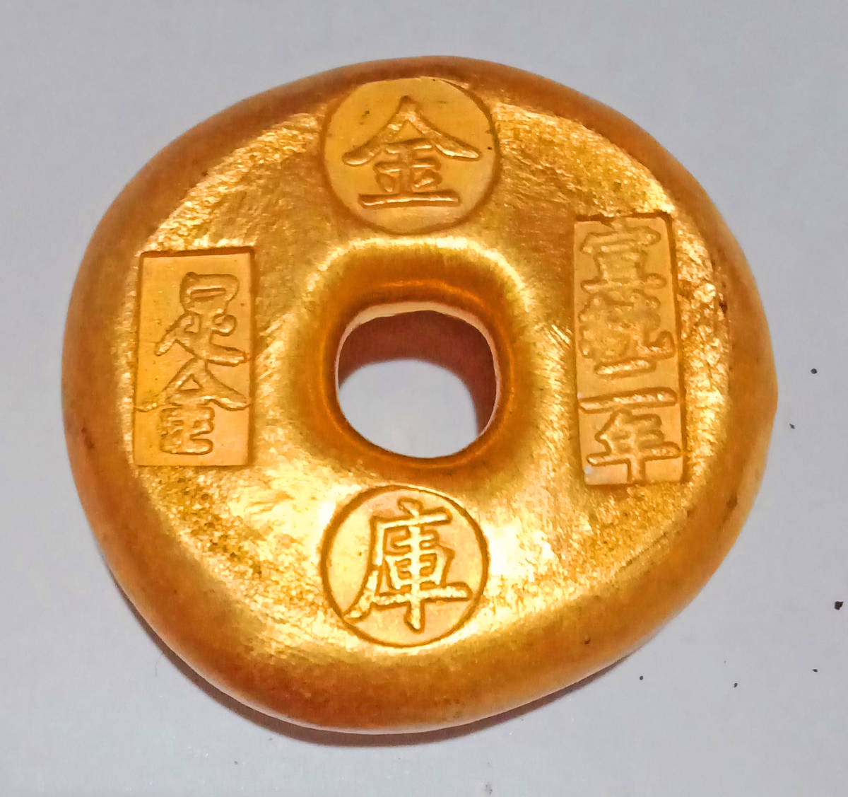庫平七銭二分 大清銀幣 中国銀貨 宣統元寶 収集 中国古銭 1909
