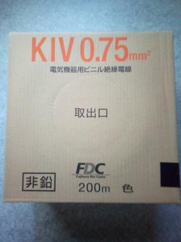 KIV オーナンバ 青 0 赤⁄白⁄黒 400m（ 1巻）｜Yahoo!フリマ（旧
