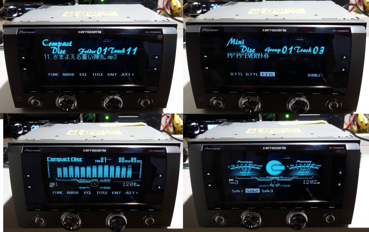 カロッツェリア FH-P099MD MD/CD/チューナー・WMA/MP3/WAV対応・DSPメインユニット 高音質 高級機 美品 [621]_8