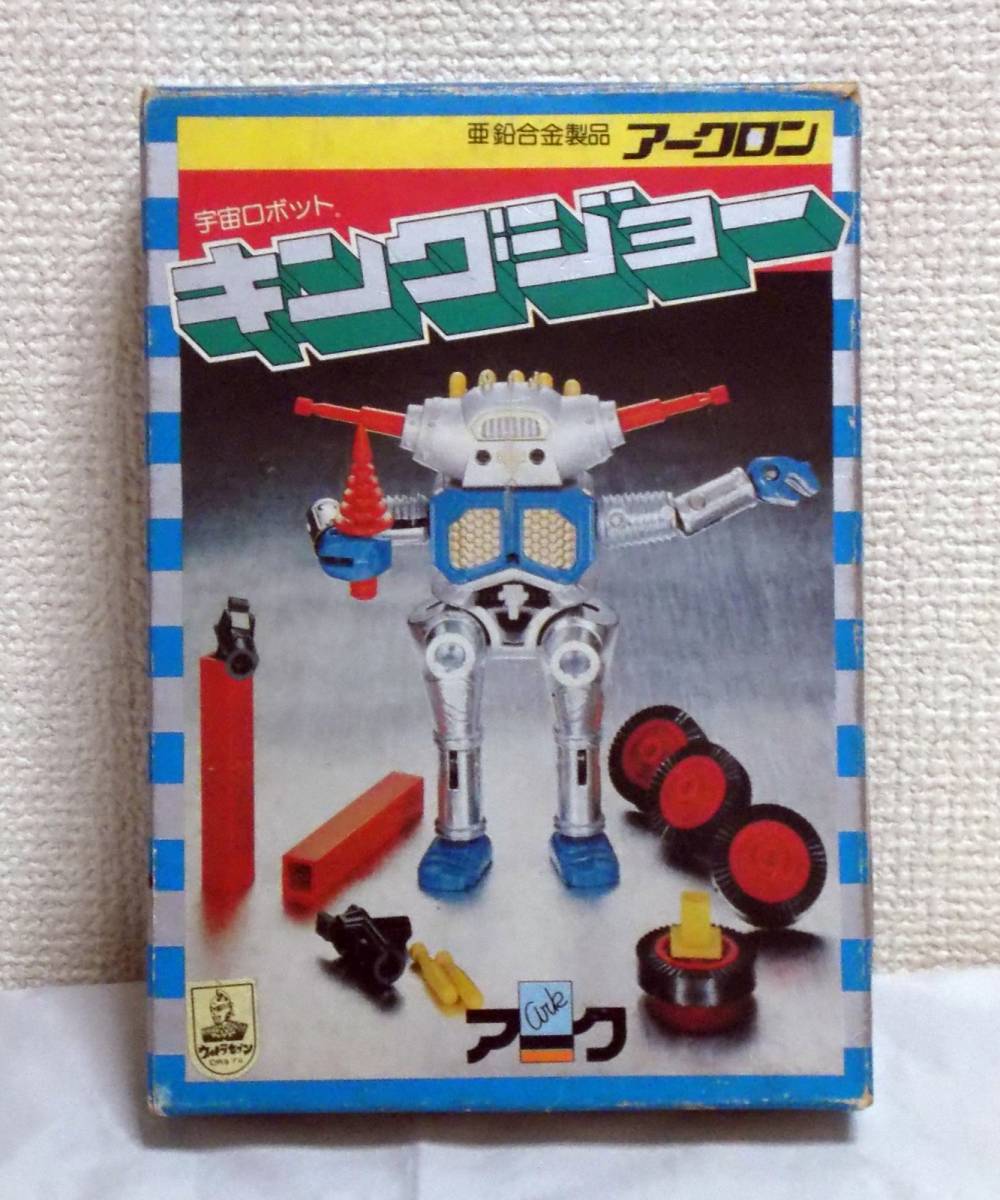 宇宙ロボット MODELING [SHOKUGAN キングジョー PROJECT] SMP SHOKUGAN