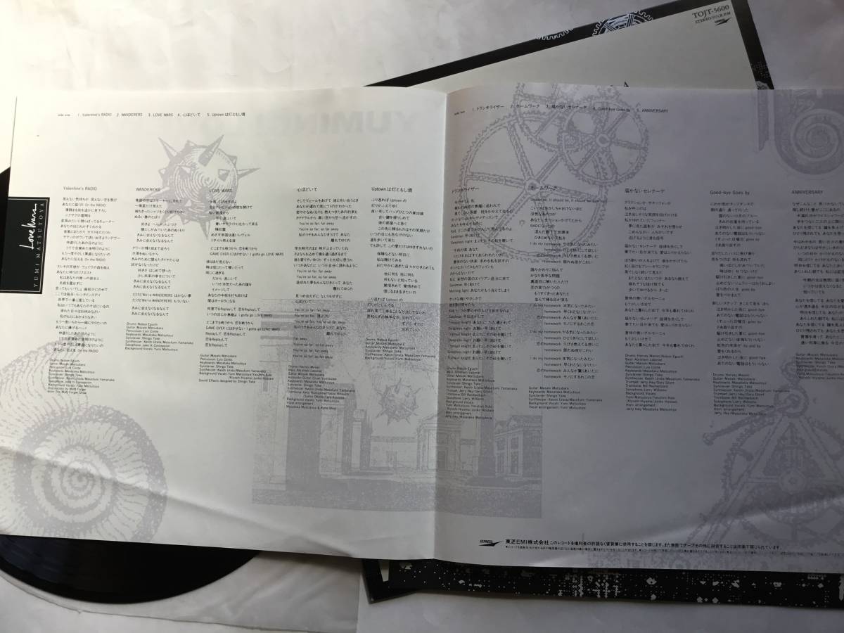 Lp 松任谷由実 Love Wars 心ほどいて トランキライザー ホームワーク 松任谷由実 売買されたオークション情報 Yahooの商品情報をアーカイブ公開 オークファン Aucfan Com