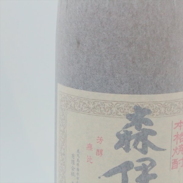 未開栓　森伊蔵　焼酎　1800ml　1.8l BX922○ 森伊蔵 1800ml 一升瓶 ○ プレミアム 芋焼酎 ○ 和紙 / 薄汚れ