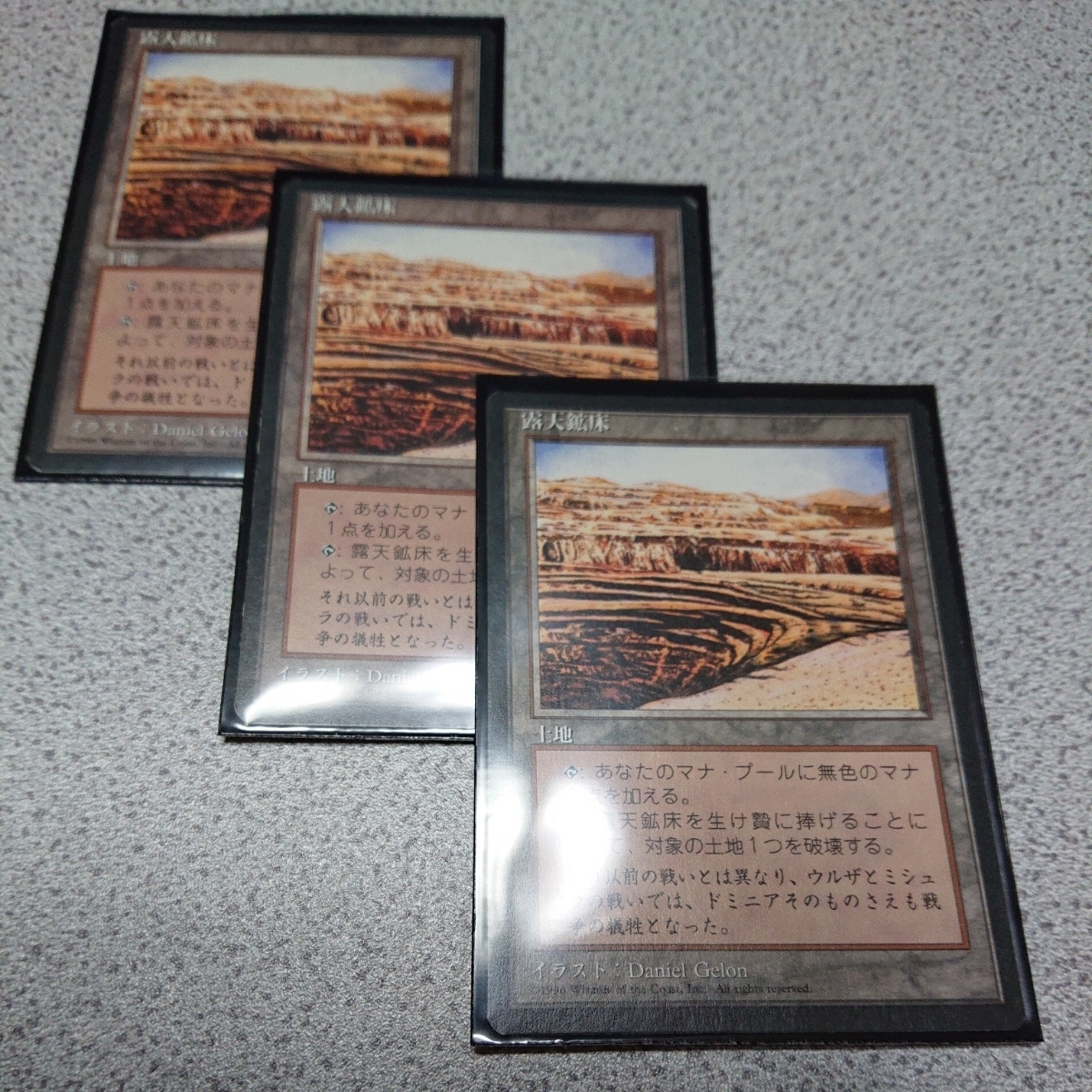 MTG 露天鉱床 4ED 黒枠 日本語版 4枚セット MTG 4版 露天鉱床 黒枠 日本語 三枚セット 即決 露天鉱床｜カード