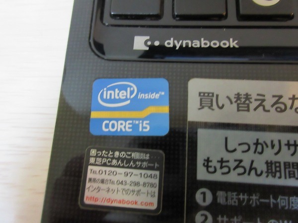 S.H.MonsterArts GODZILLA 2000 フィギュア 最新Windows10☆超爆速SSD仕様】東芝T451/46EBD☆高性能CPU Core i5