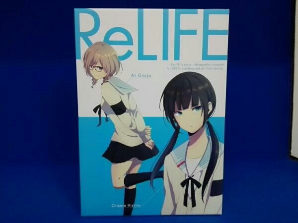 DVD 【※※※】[全7巻セット]ReLIFE 1～7(完全生産限定版) ReLIFE