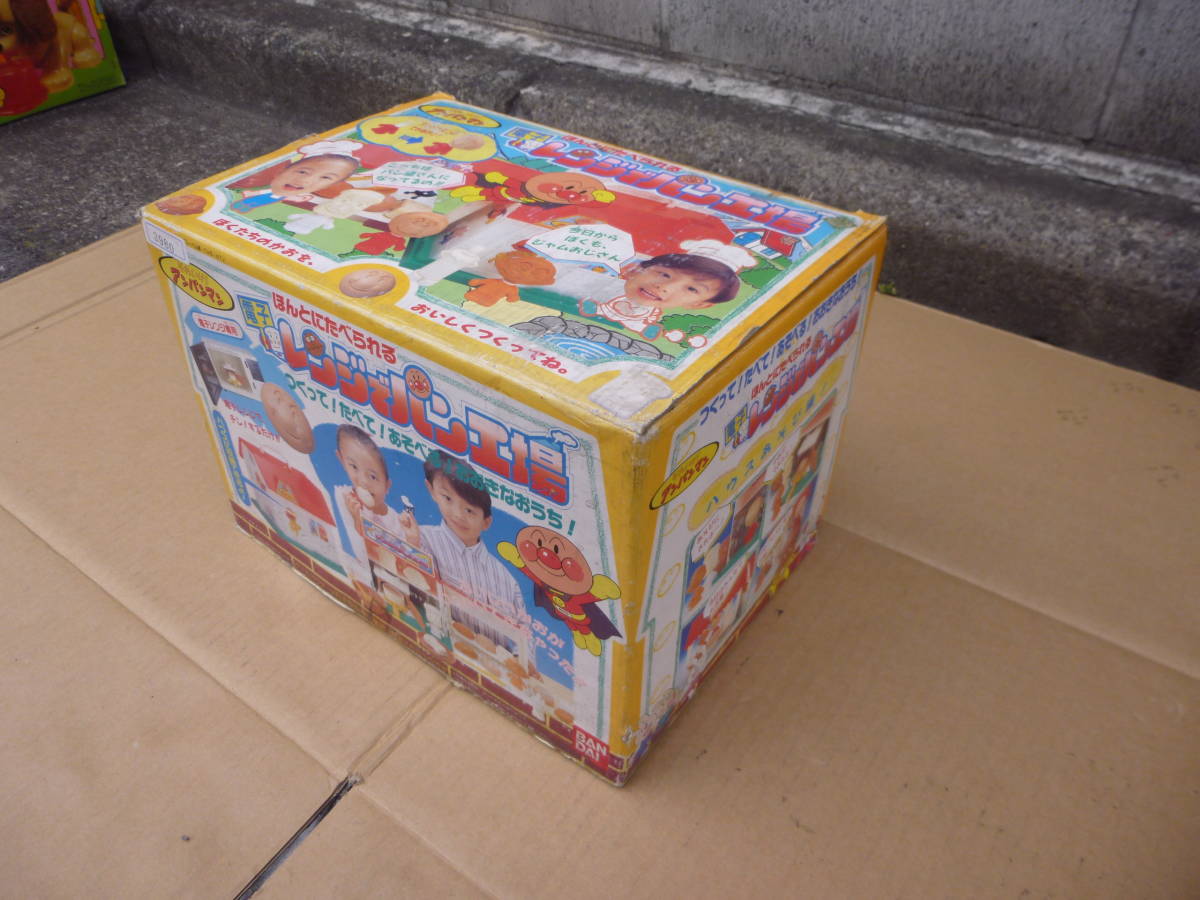 アンパンマン ほんとにたべられる ほんとにたべられる電子レンジでパン 