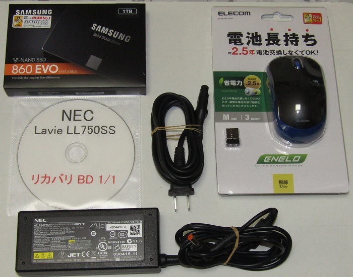 ※ 超高速起動12秒 タッチパネル W10 i7 新品大容量SSD1TB 16G BDドライブ LL750SSR_KS 美品 ※