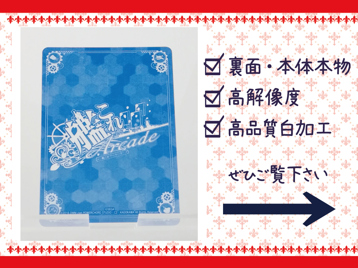 Beena ラブ ベリー | ラブandベリー ビーナソフト 値段交渉して