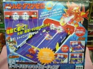 バトルビーダマンのYahoo!オークション(旧ヤフオク!)の相場・価格を  