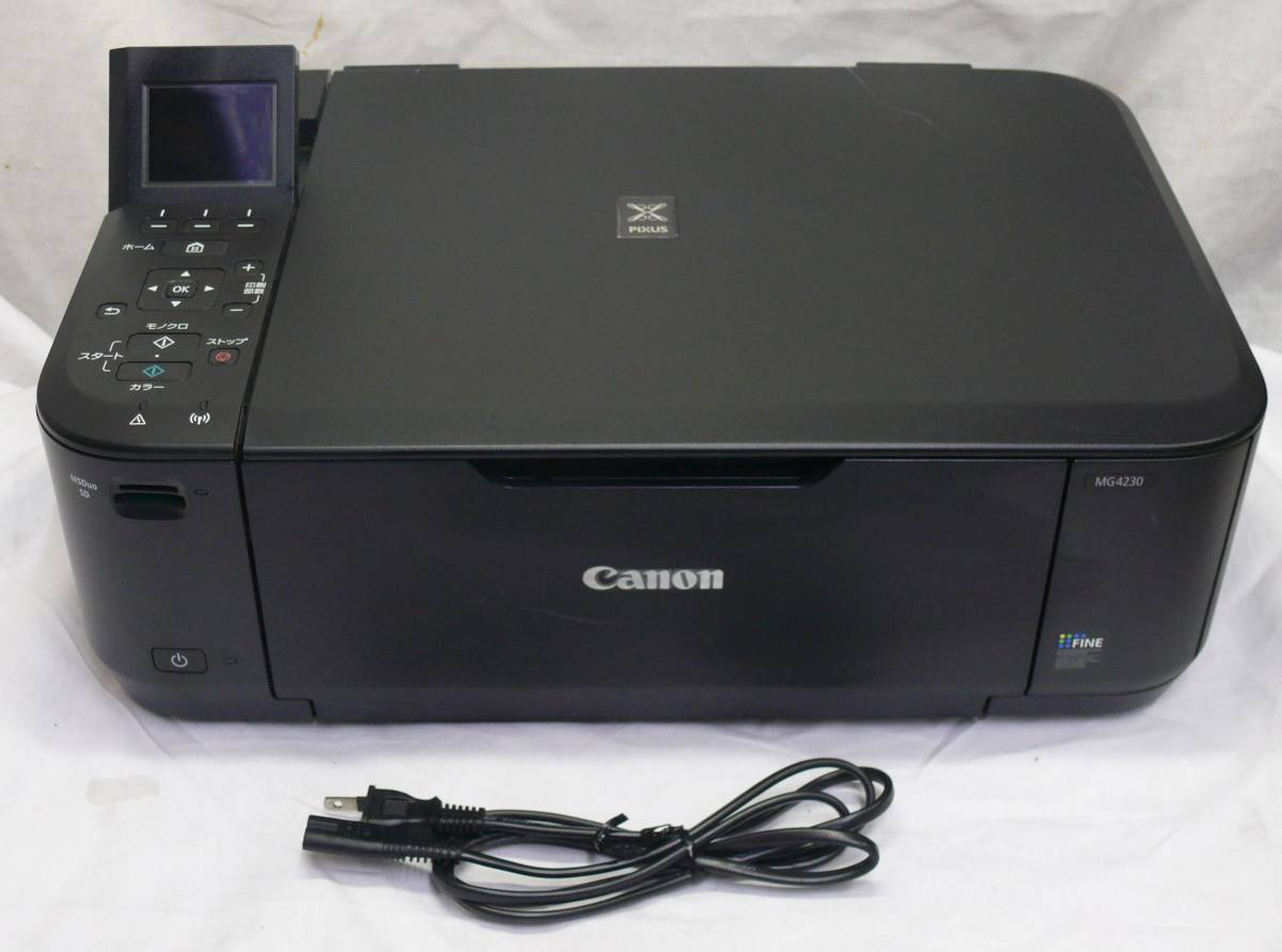PIXUS 複合機 Canon CANON MG4230 MG6130 キャノン プリンター 送料