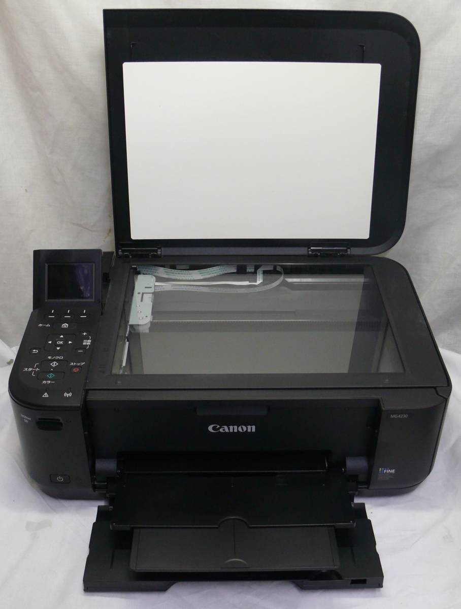 PIXUS 複合機 Canon CANON MG4230 MG6130 キャノン プリンター 送料