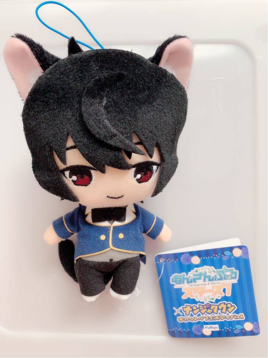 朔間凛月 あんスタ ぬいぐるみ ナンジャタウン 瀬名泉 あんさんぶる