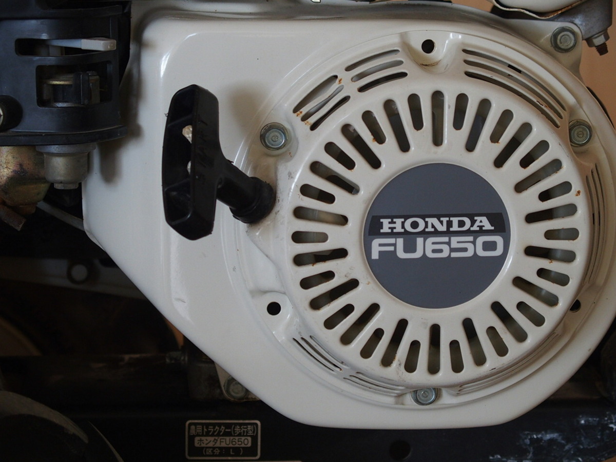 ☆ ホンダ 管理機 ラッキー FU650 5.5ps 一軸正逆ロータリ ☆ 【公式通販】