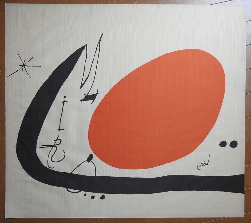 Joan Miró 絵画「Vol2 Ⅰ』より 2026年最新ジョアン・ミロ リトグラフ