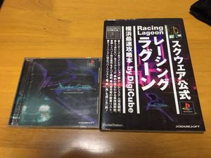 19年05月 レーシングラグーンのヤフオク の相場 価格を見る ヤフオク のレーシングラグーンのオークション売買情報は11件が掲載されています