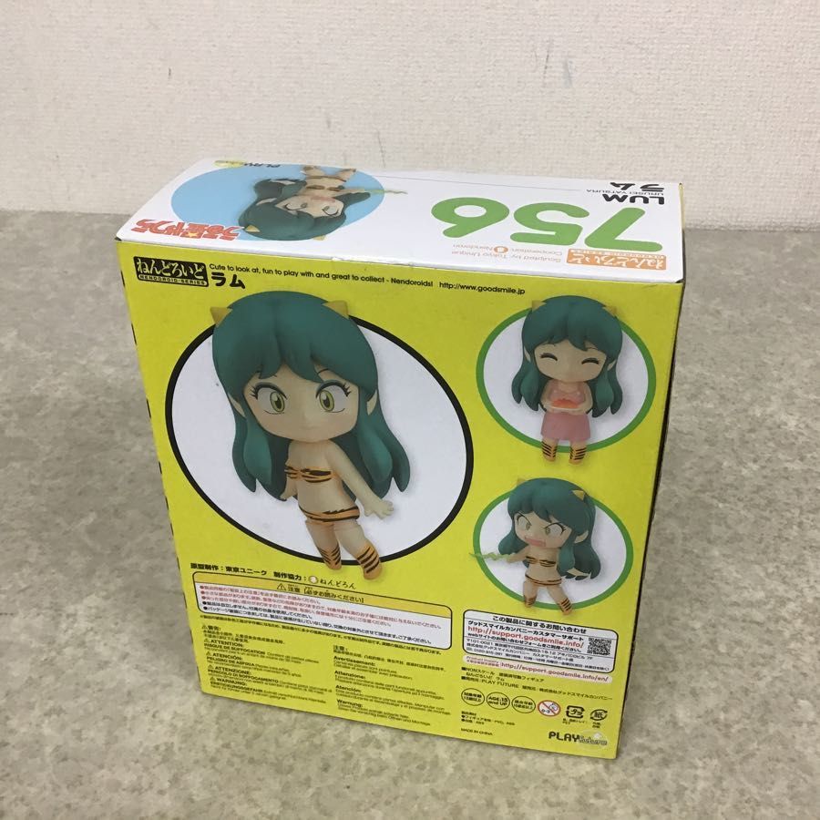 ねんどろいど ラム うる星やつら SMILE GOOD ノンスケール ABS&PVC