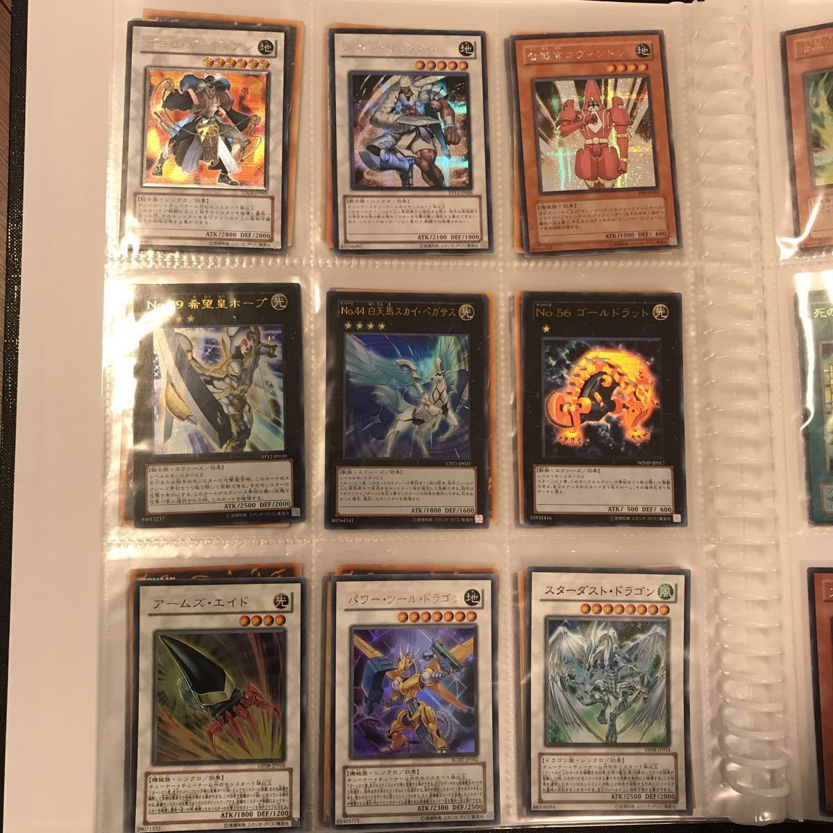 遊戯王 引退品 約7000枚 【公式通販】