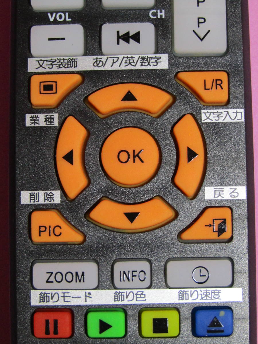 TOWA 電光表示器 リモコン TM-11R-1 【公式通販】