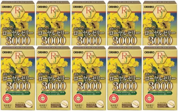 送料無料■高品質■ローヤルゼリー3000■30日分×10個■オリヒロ