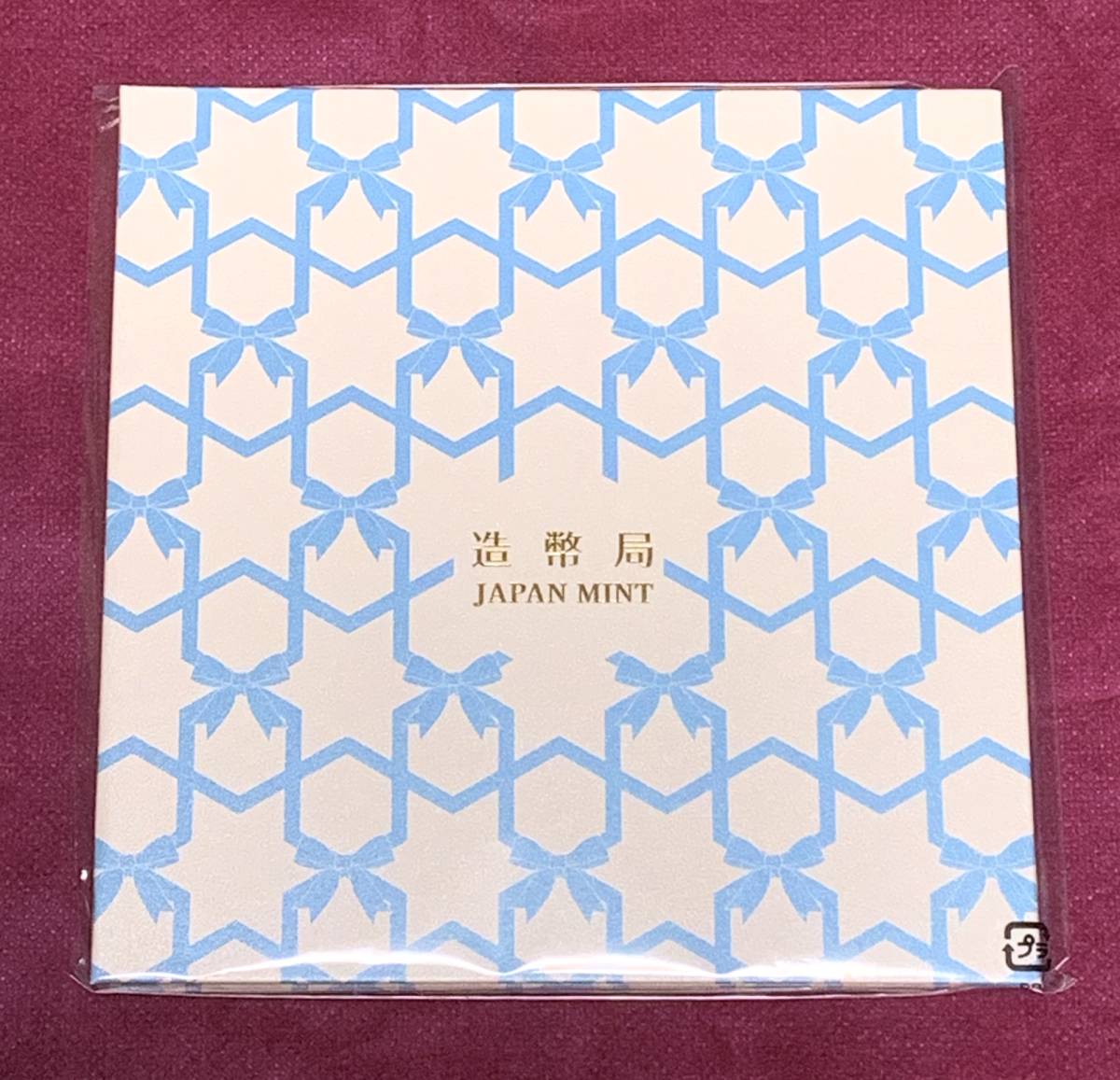 平成31年銘記念日貨幣セット 新品未開封 Anniversary 2019 コイン 記念日