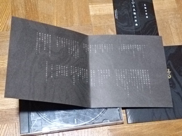 ZOA 太陽の序曲 | MIKAS-HUNDEPHYSIO.DE
