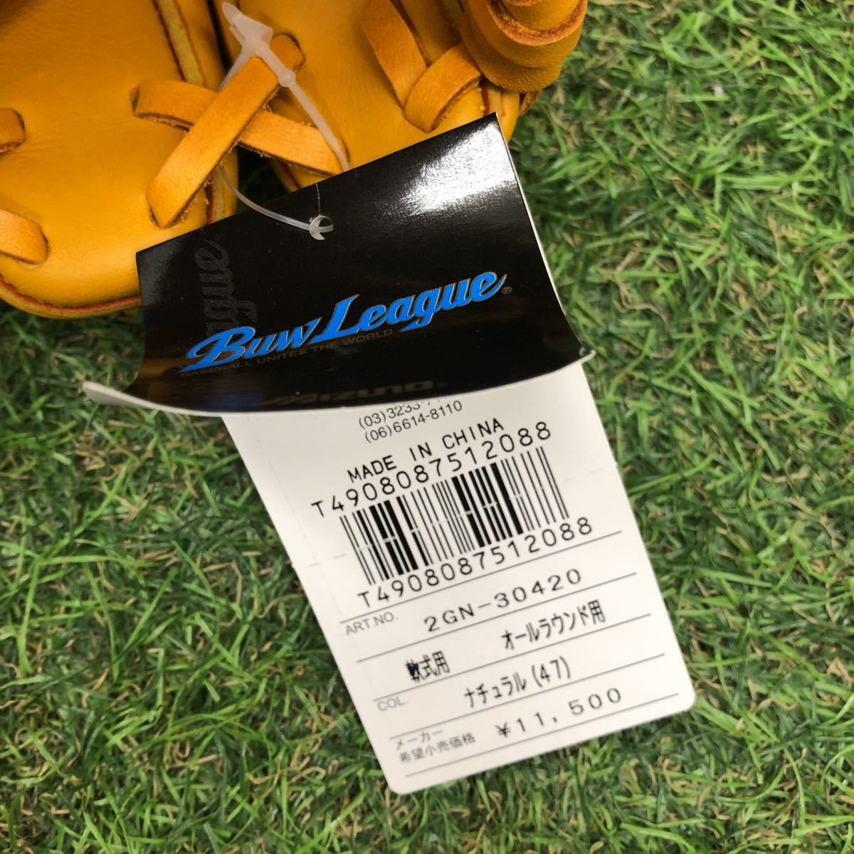 ミズノ MIZUNO SWIFTER EVO 限定モデル 軟式グローブ Y QA052 Mizuno